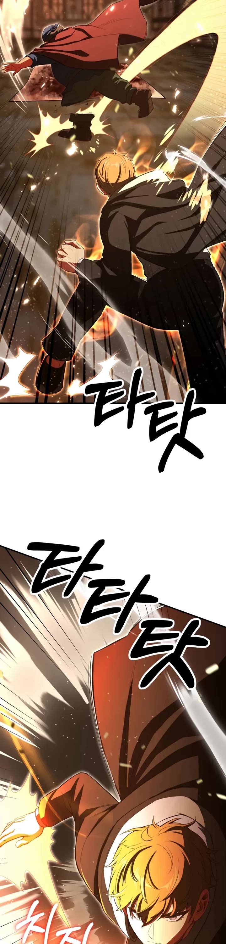 Youngest Son of the Renowned Magic Clan chapter 115 page 12