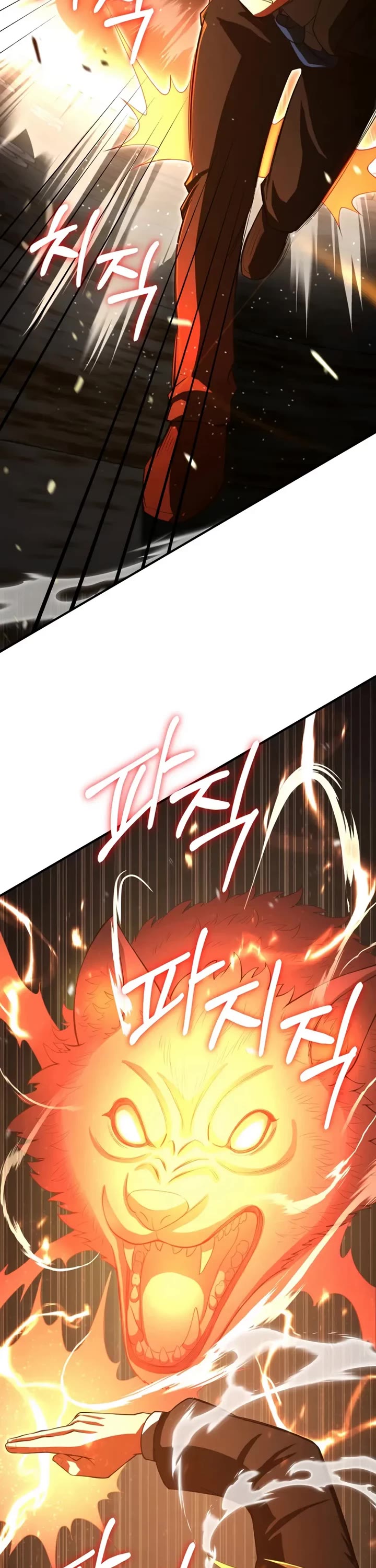 Youngest Son of the Renowned Magic Clan chapter 115 page 13