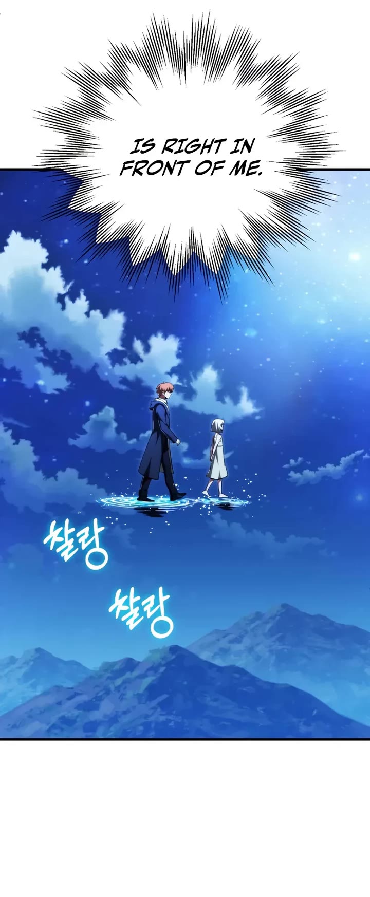 Youngest Son of the Renowned Magic Clan chapter 117 page 10