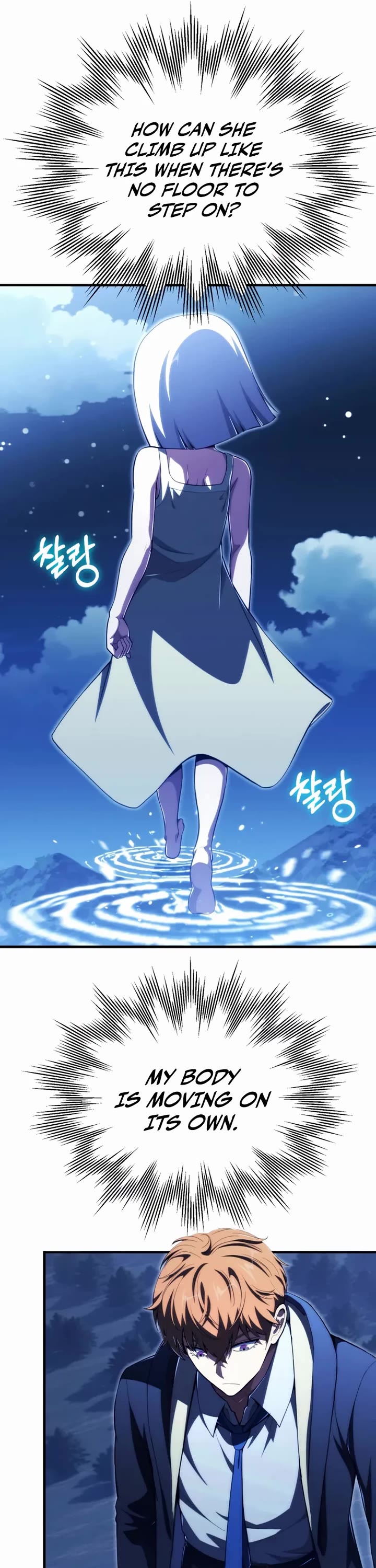 Youngest Son of the Renowned Magic Clan chapter 117 page 11