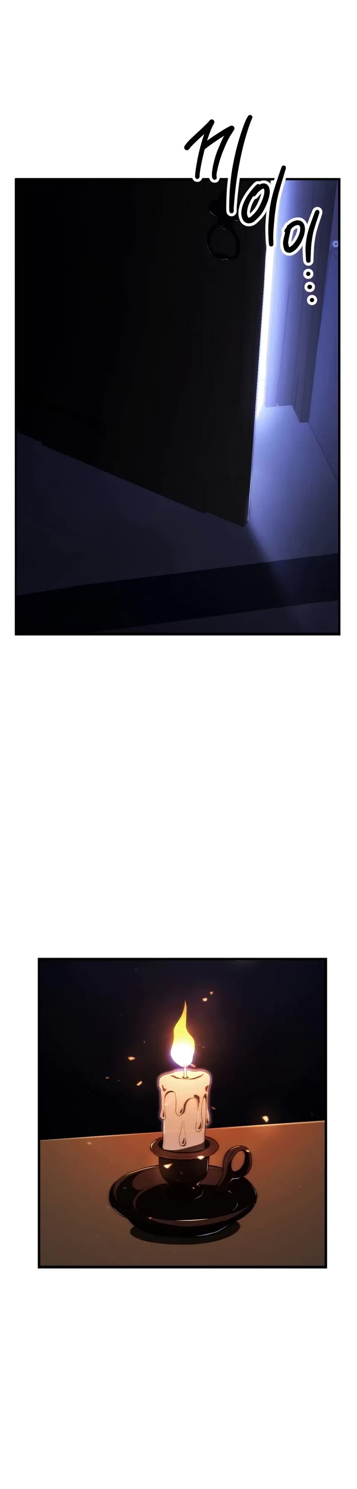 Youngest Son of the Renowned Magic Clan chapter 118 page 28