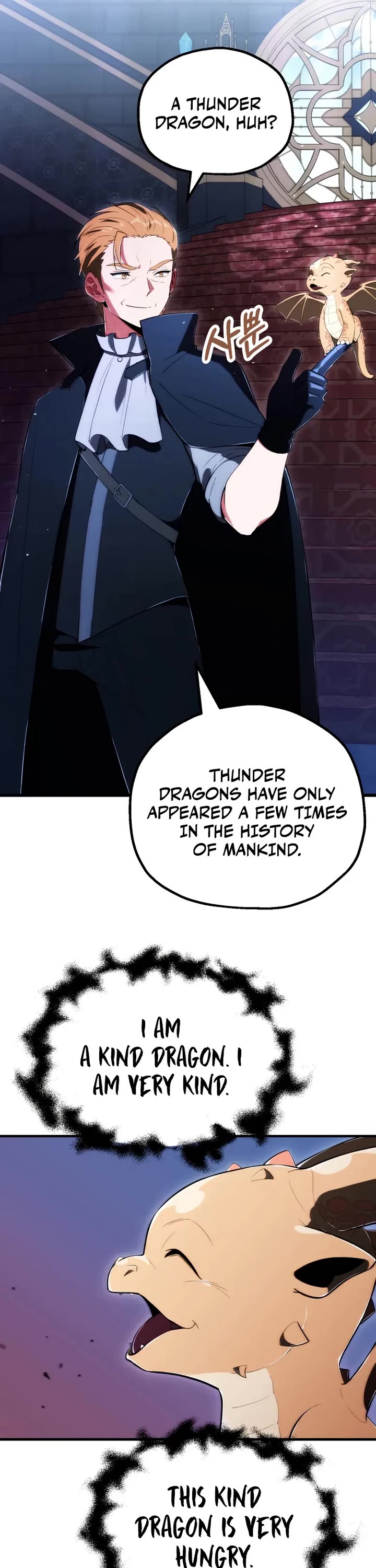 Youngest Son of the Renowned Magic Clan chapter 119 page 26