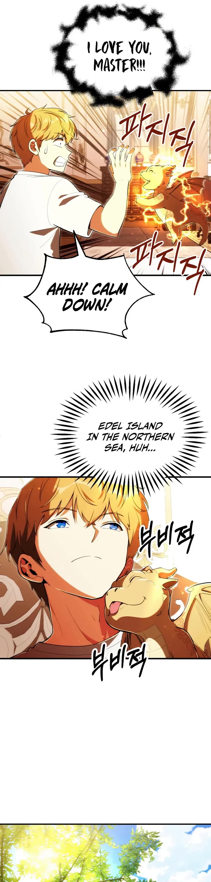 Youngest Son of the Renowned Magic Clan chapter 120 page 16