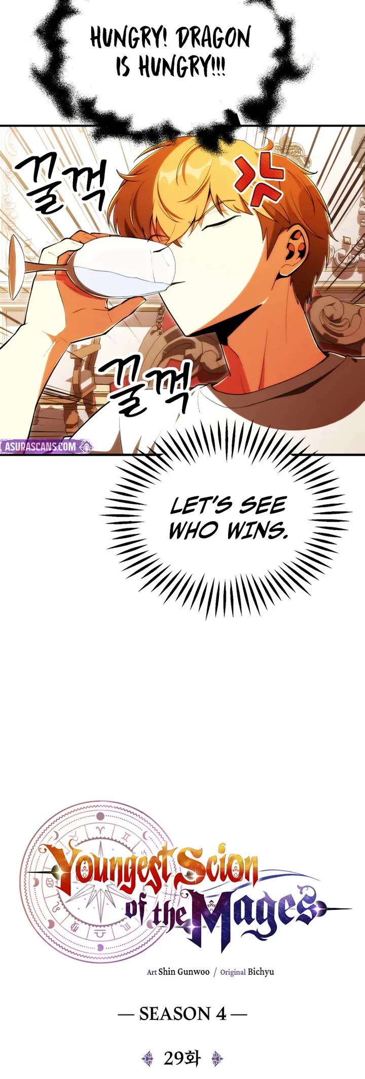 Youngest Son of the Renowned Magic Clan chapter 120 page 9