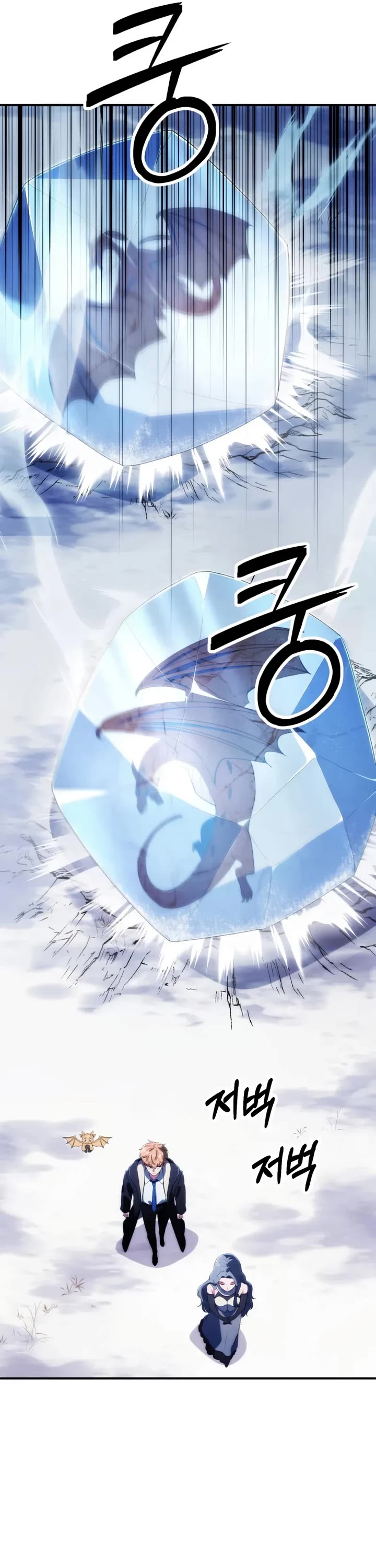 Youngest Son of the Renowned Magic Clan chapter 121 page 29