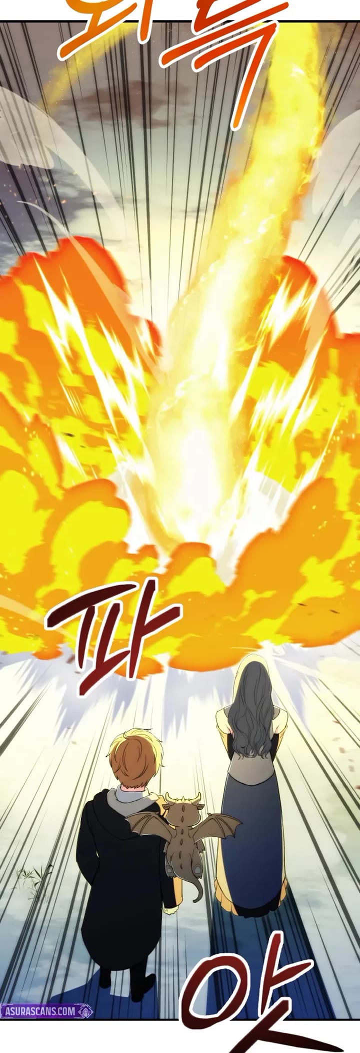 Youngest Son of the Renowned Magic Clan chapter 121 page 32