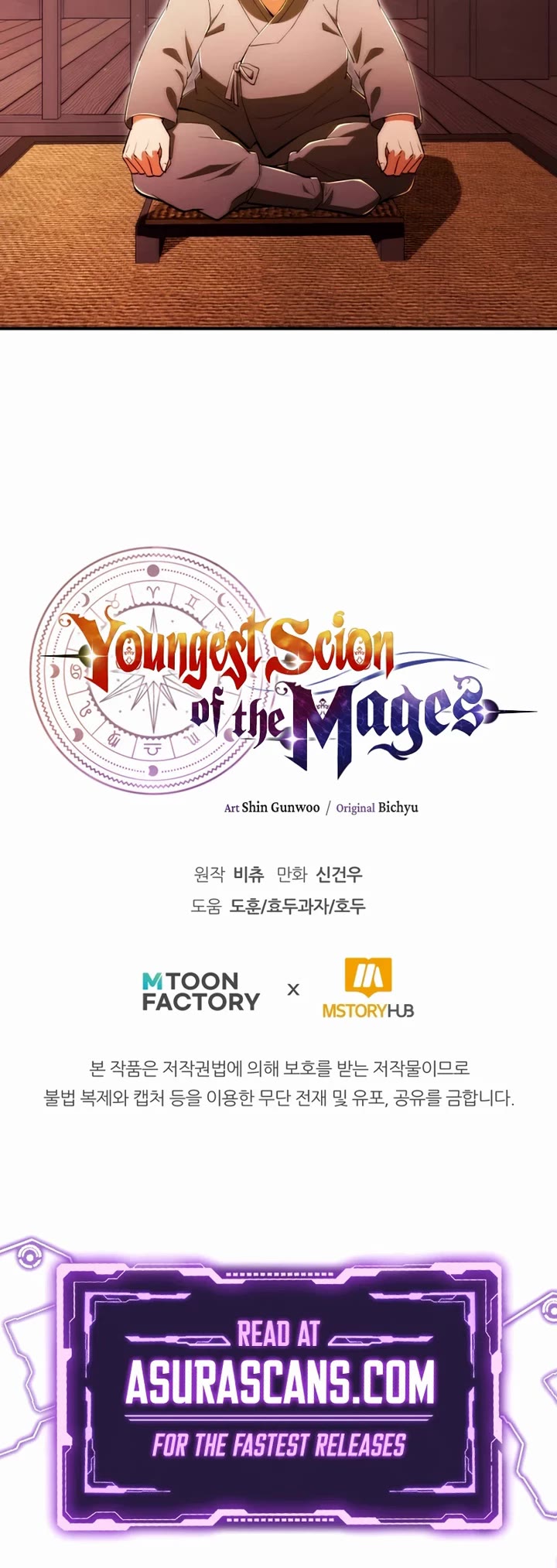 Youngest Son of the Renowned Magic Clan chapter 123 page 48