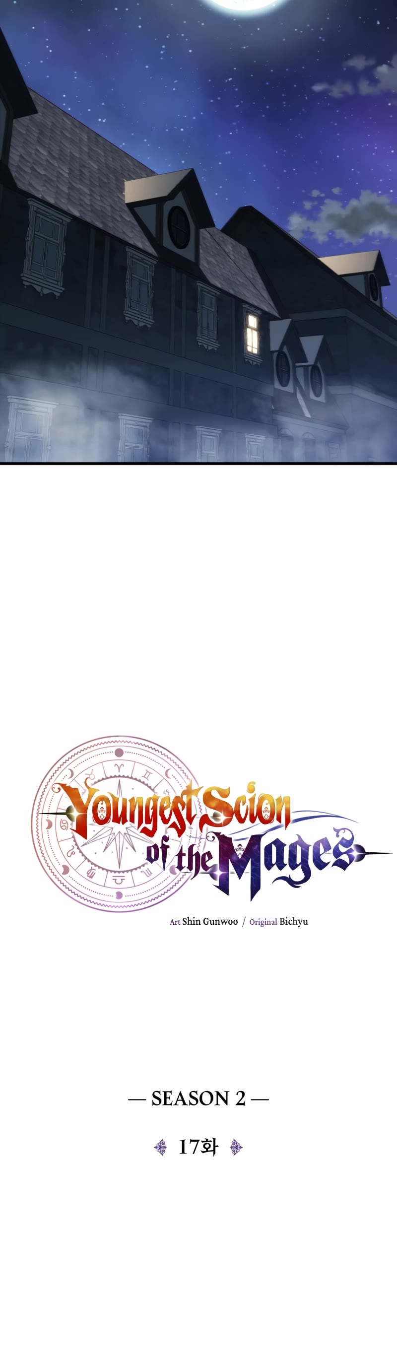 Youngest Son of the Renowned Magic Clan chapter 64 page 20