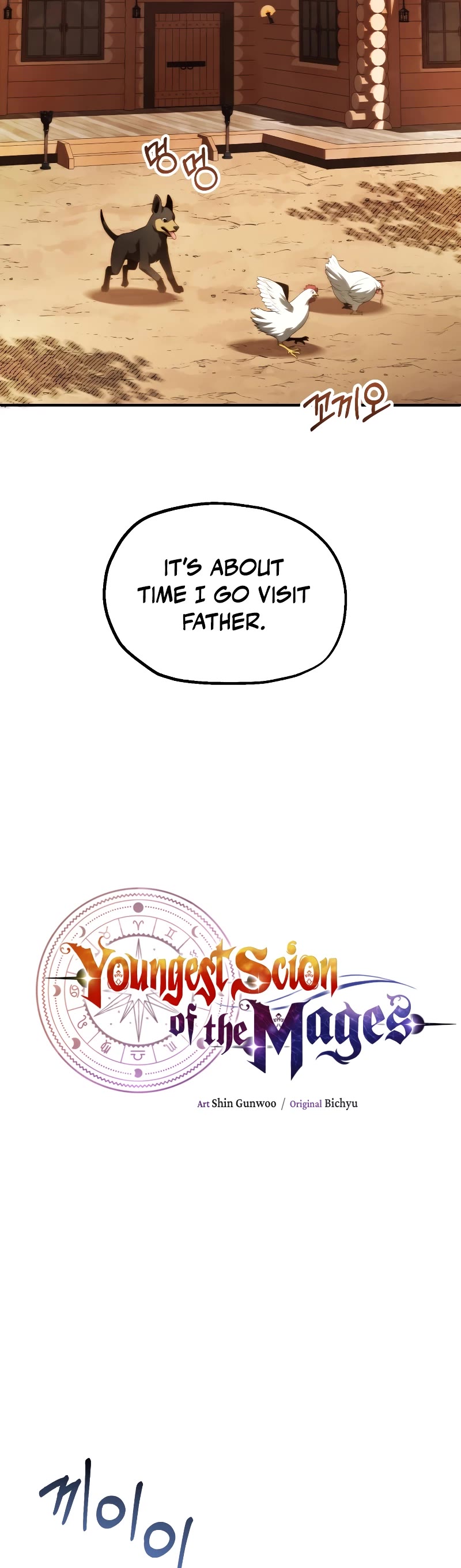 Youngest Son of the Renowned Magic Clan chapter 66 page 10