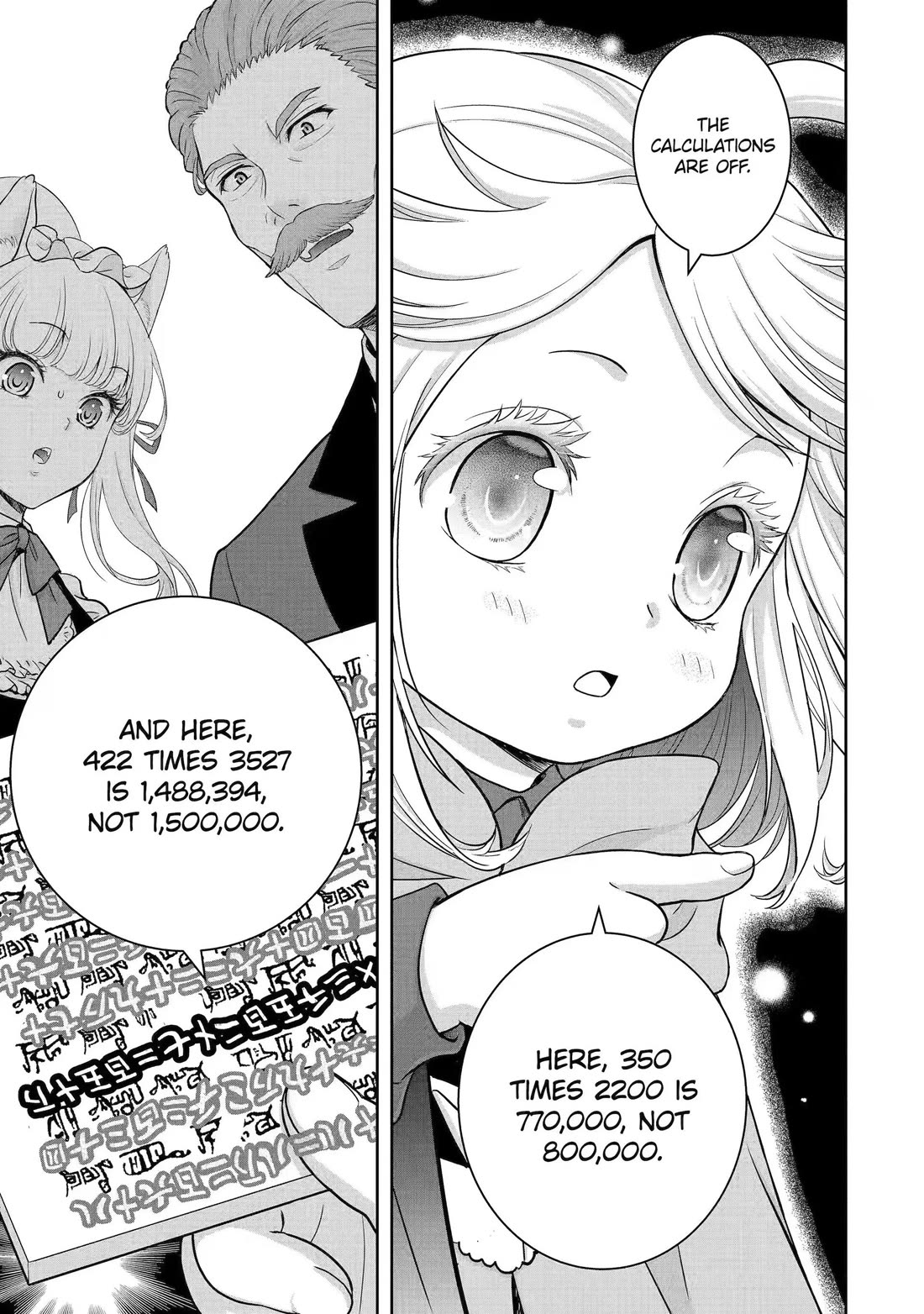 Your Castle’s Little Helper chapter 1 page 81