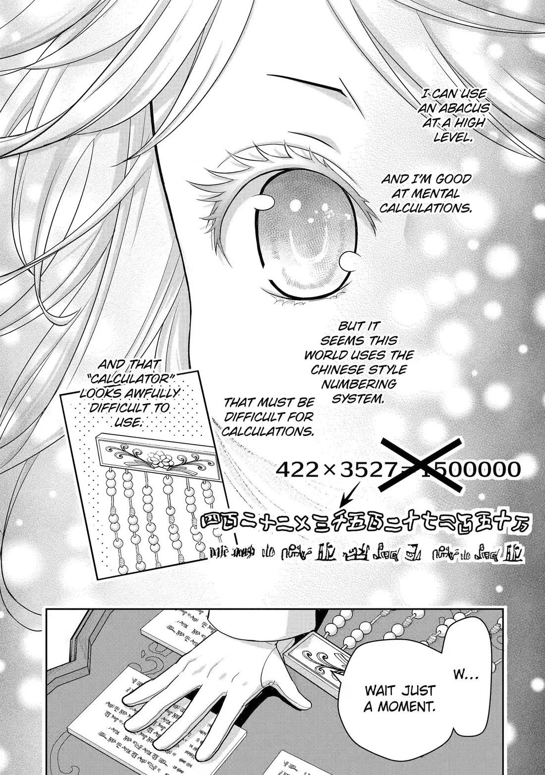 Your Castle’s Little Helper chapter 1 page 82