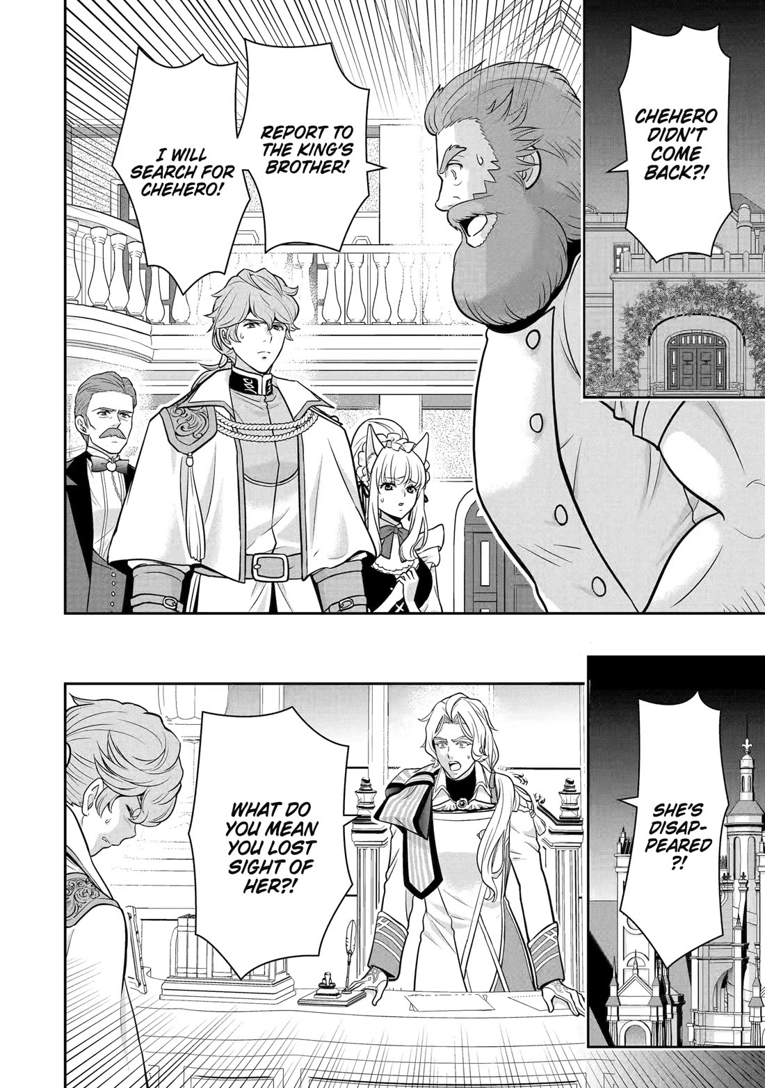 Your Castle’s Little Helper chapter 10 page 25