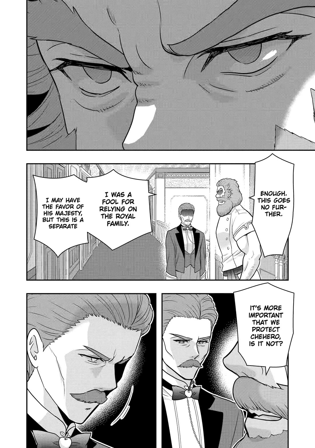 Your Castle’s Little Helper chapter 13 page 20