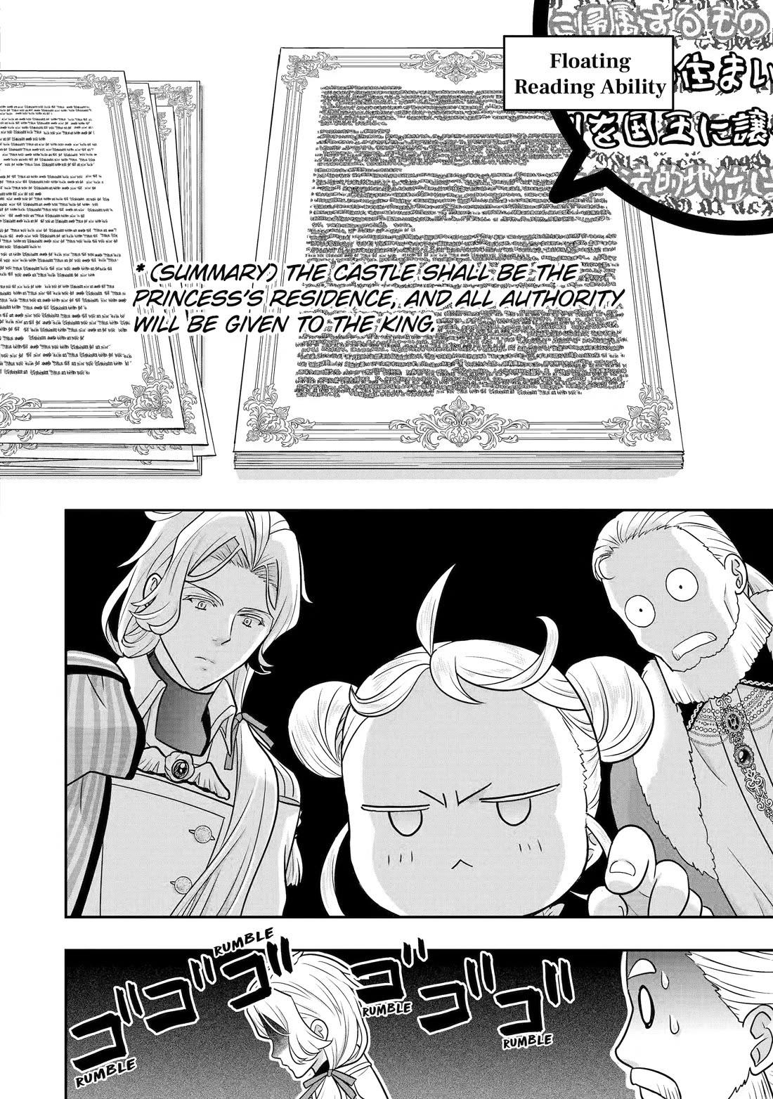 Your Castle’s Little Helper chapter 14 page 9