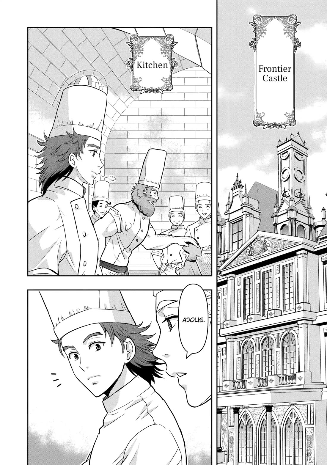 Your Castle’s Little Helper chapter 2 page 3