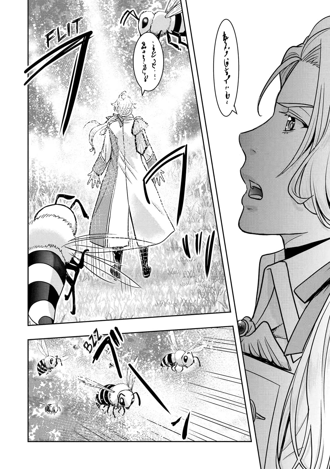 Your Castle’s Little Helper chapter 2 page 73