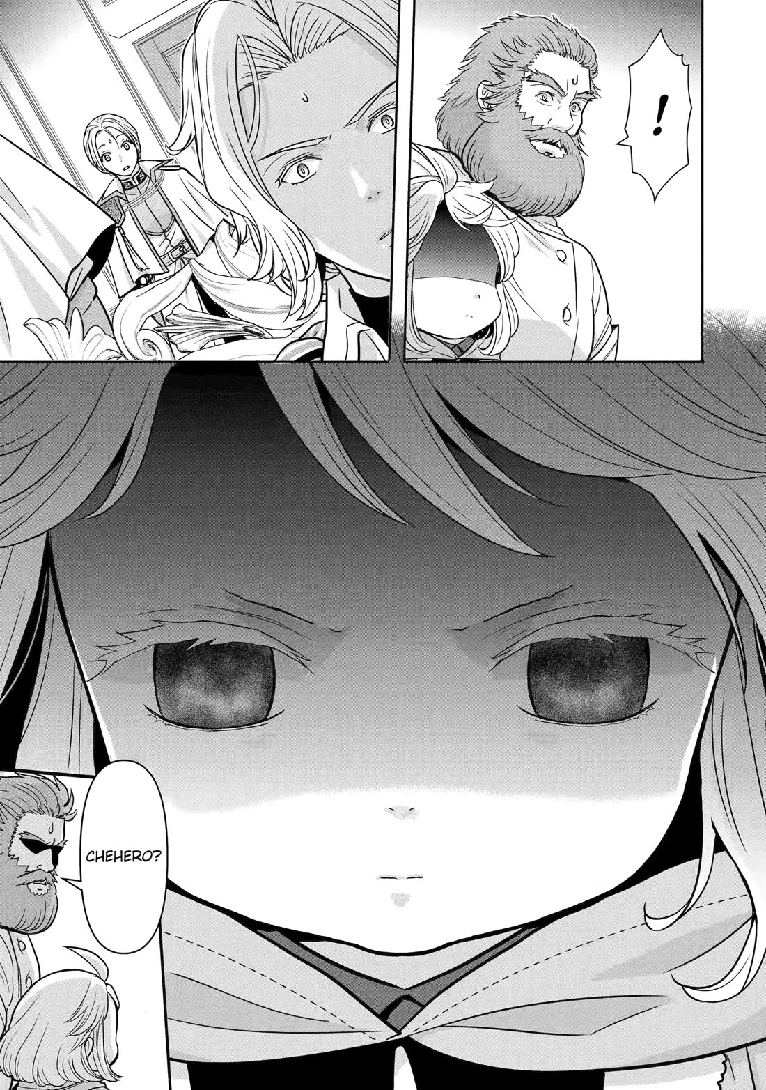 Your Castle’s Little Helper chapter 3 page 18