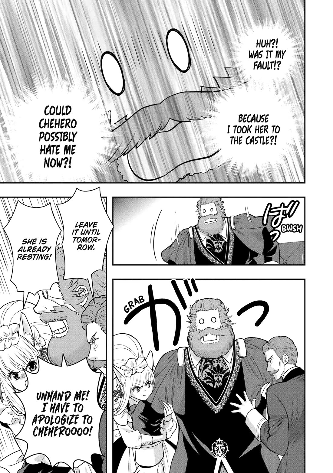 Your Castle’s Little Helper chapter 7 page 63