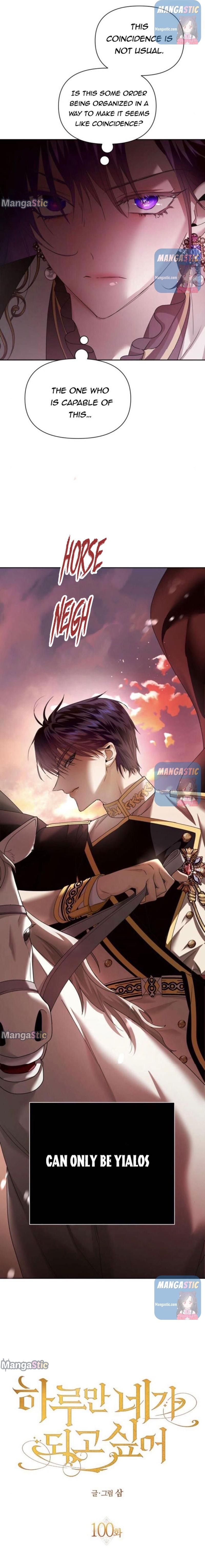 Your Throne chapter 100 page 6