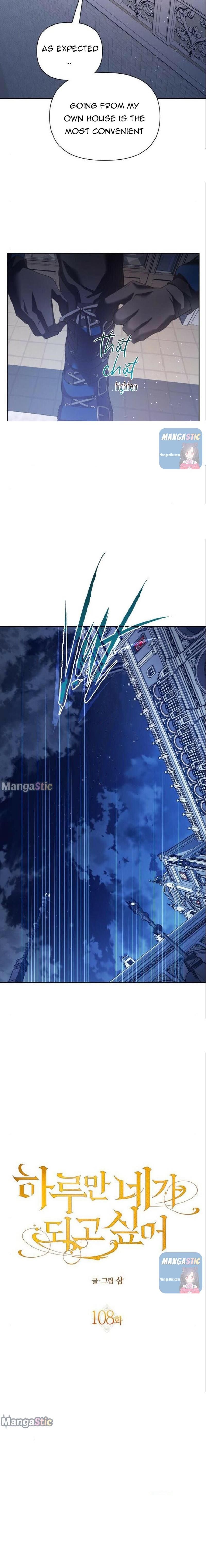 Your Throne chapter 108 page 12