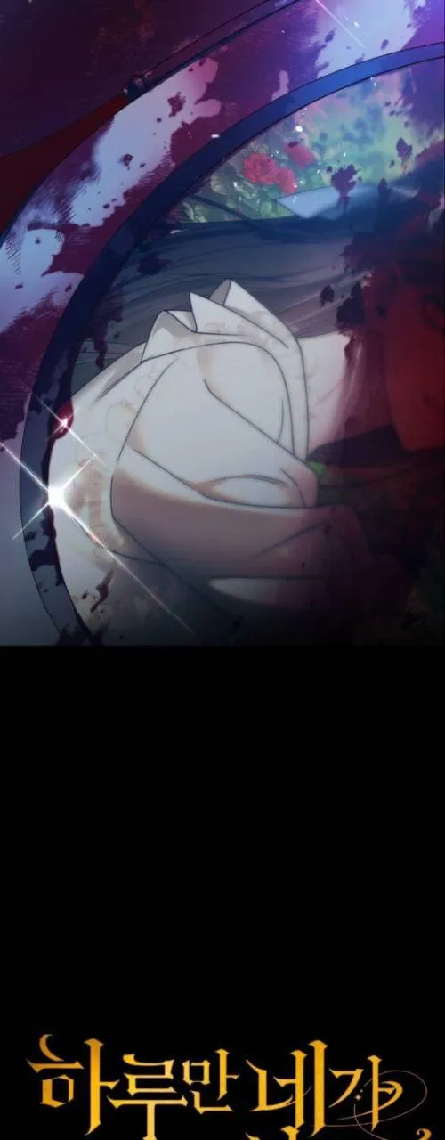 Your Throne chapter 128 page 34