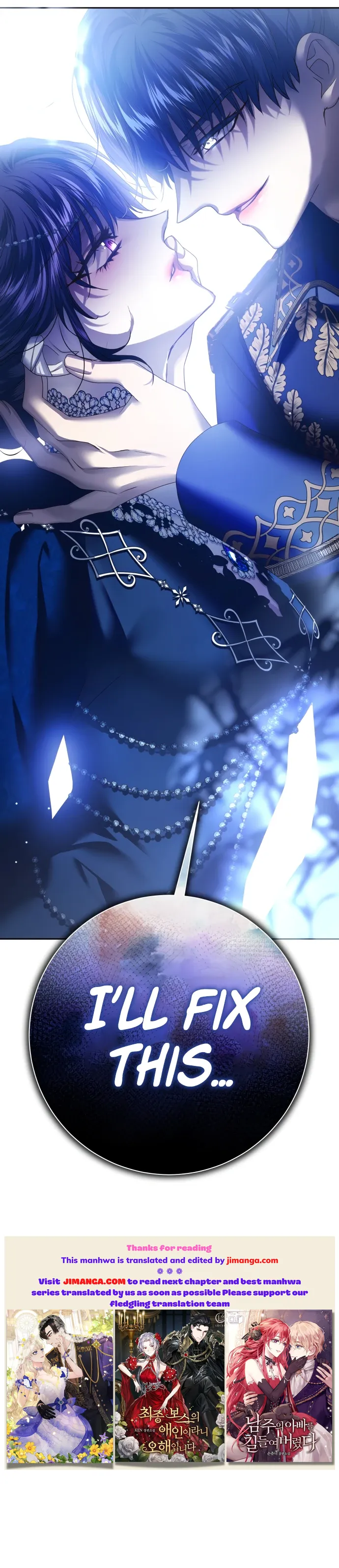 Your Throne chapter 144 page 17