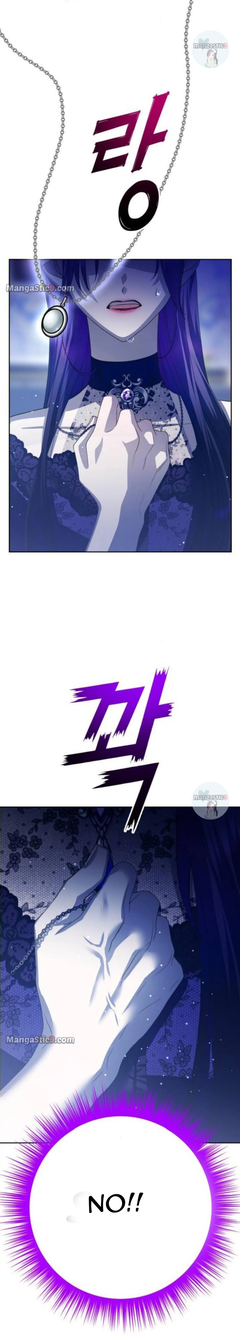 Your Throne chapter 151 page 30