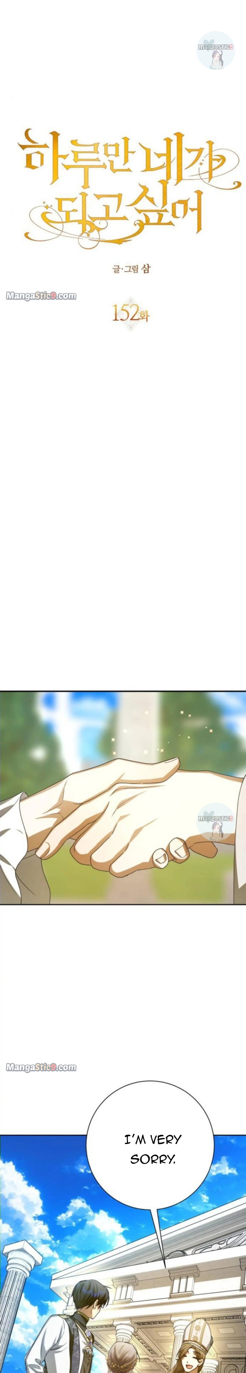 Your Throne chapter 152 page 19