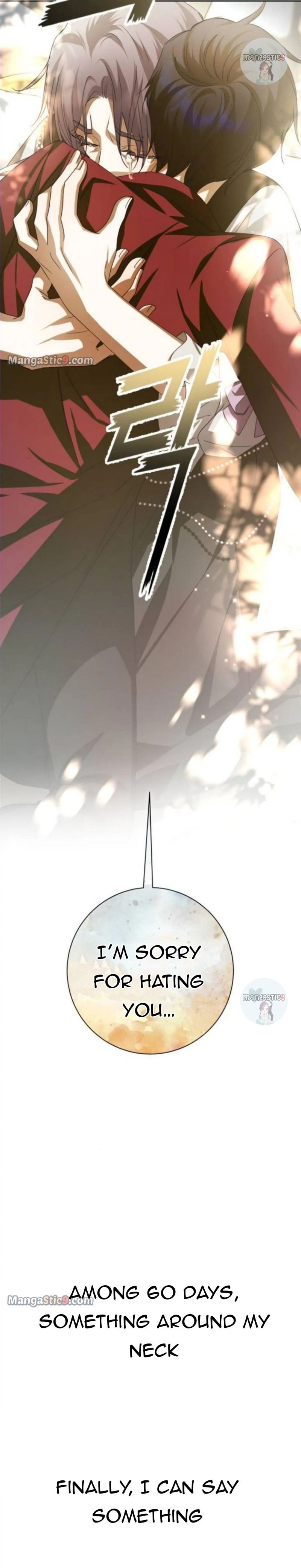 Your Throne chapter 154 page 21