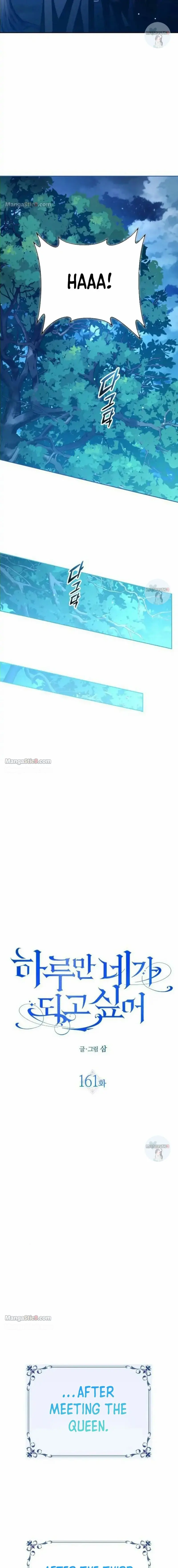 Your Throne chapter 161 page 28