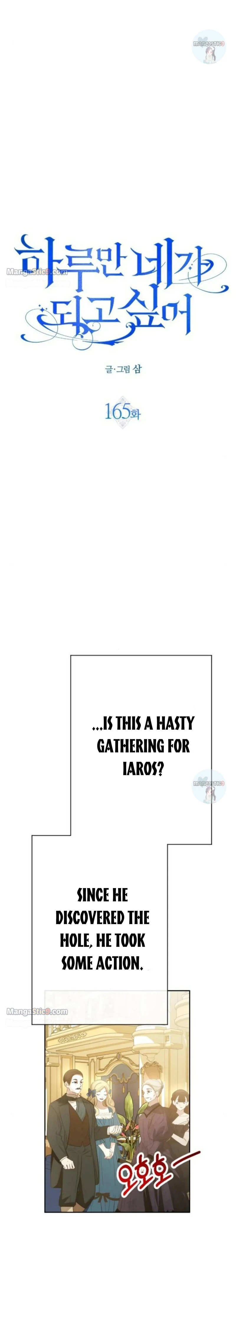 Your Throne chapter 165 page 20