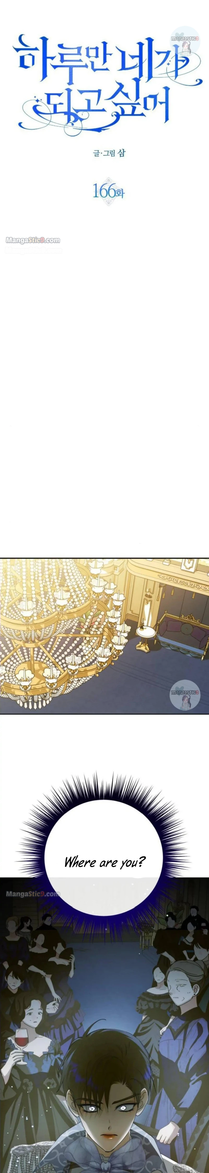 Your Throne chapter 166 page 25