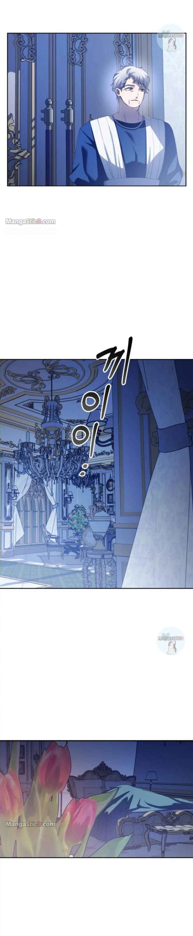 Your Throne chapter 166 page 37