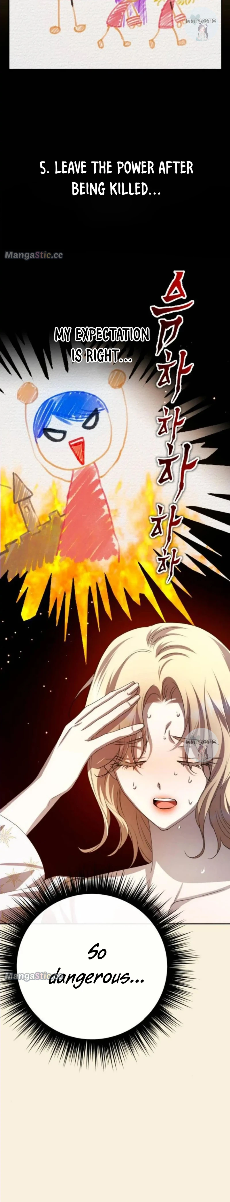 Your Throne chapter 167 page 12