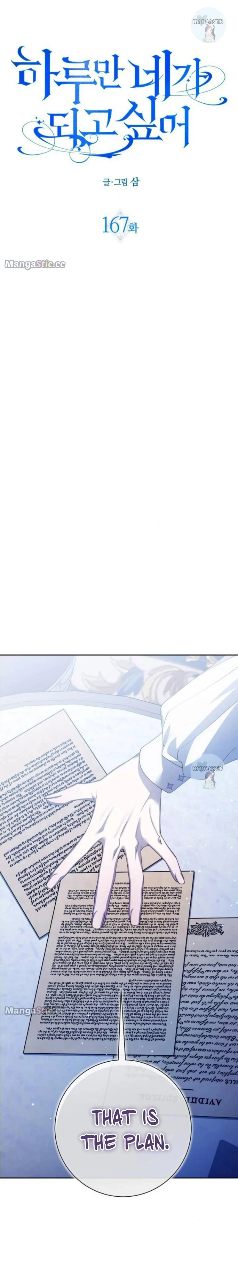 Your Throne chapter 167 page 25