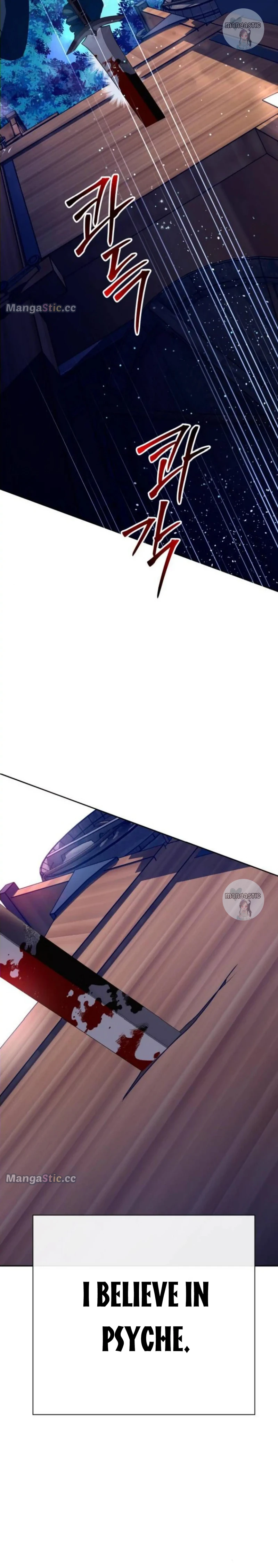 Your Throne chapter 167 page 43