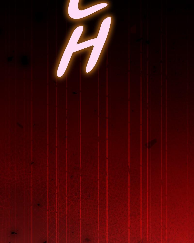 Your Throne chapter 205 page 17