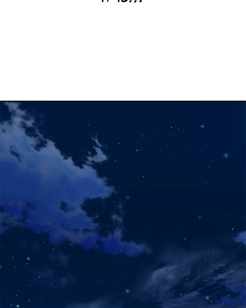 Your Throne chapter 57 page 99