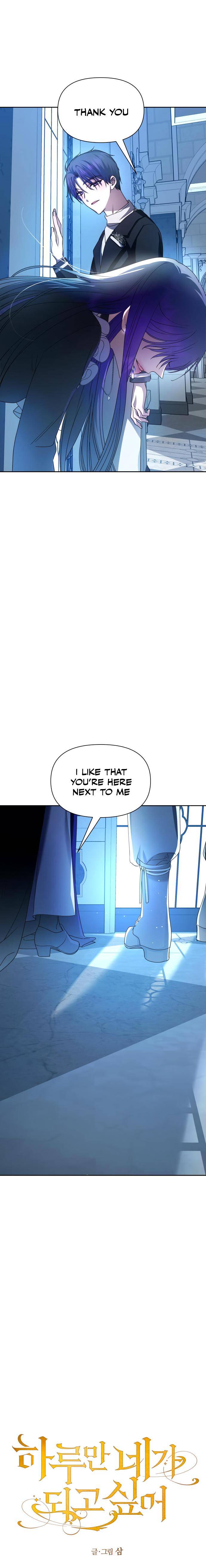 Your Throne chapter 88 page 16