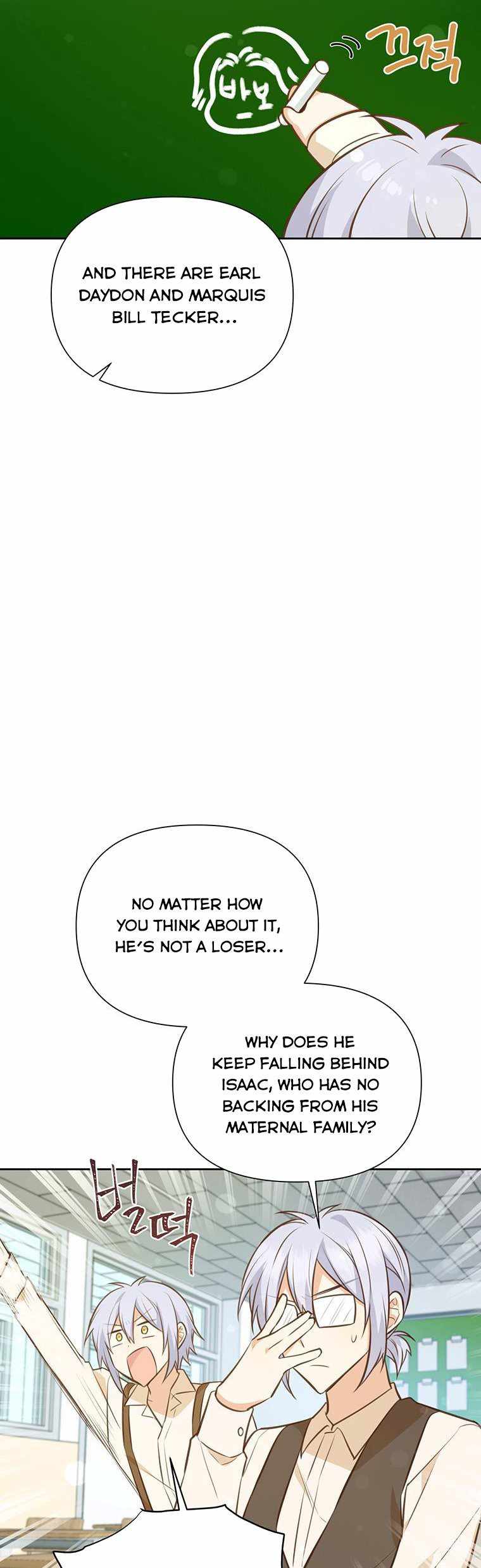 You’re a Supporting Character, Just Love Me chapter 76 page 3