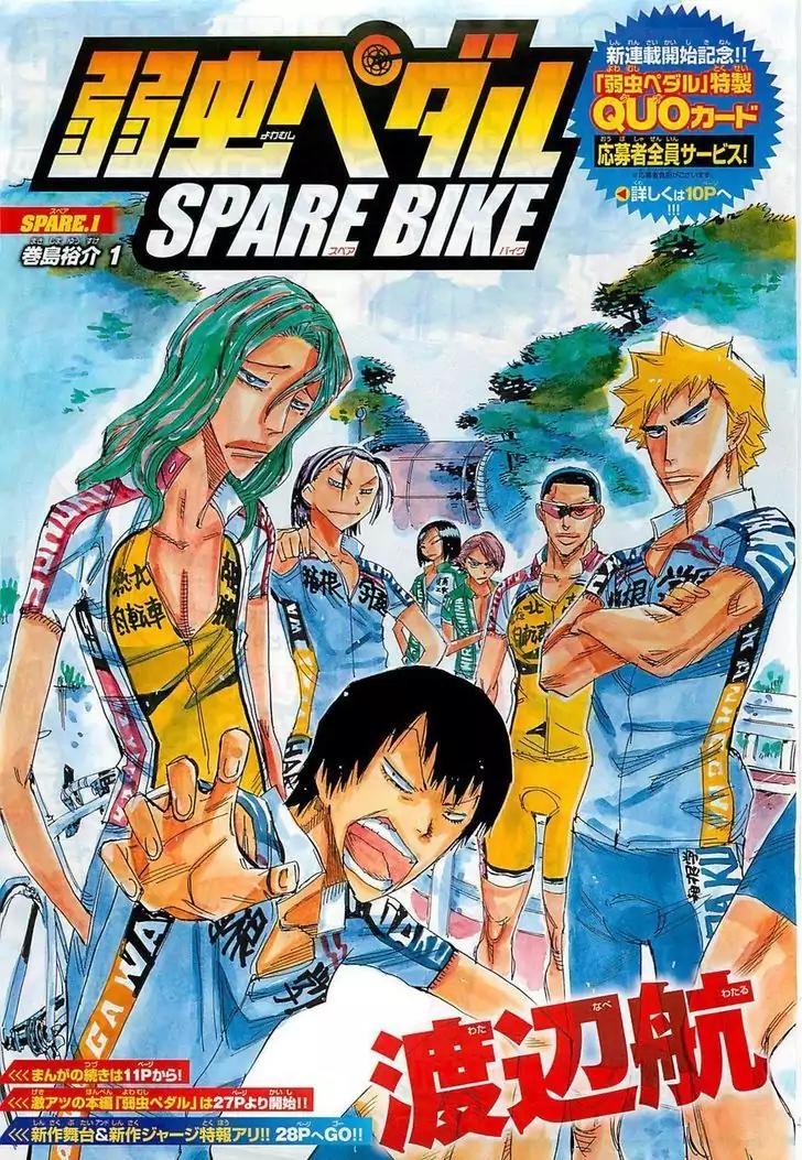Yowamushi Pedal: Spare Bike chapter 1 page 1