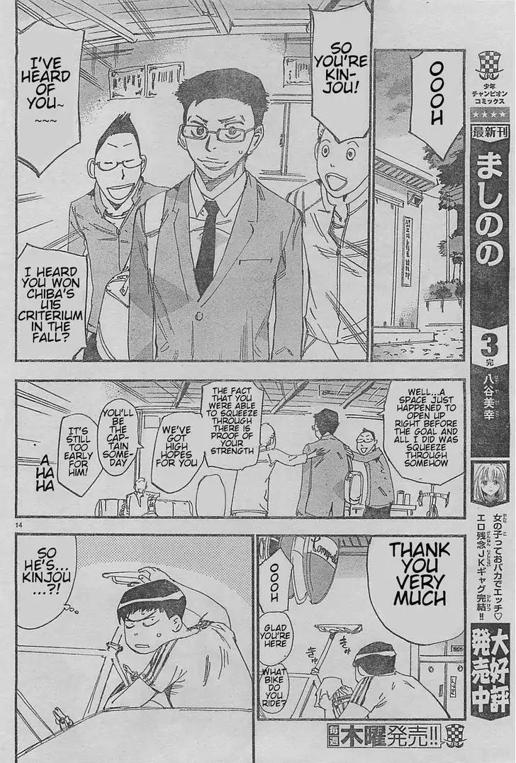 Yowamushi Pedal: Spare Bike chapter 1 page 14