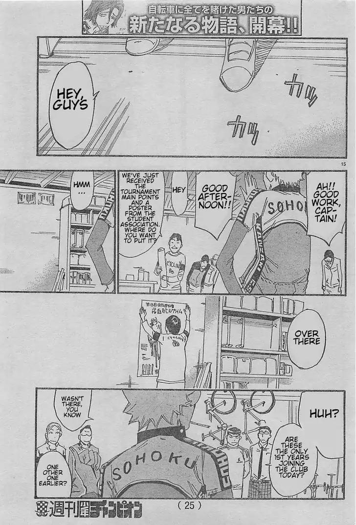 Yowamushi Pedal: Spare Bike chapter 1 page 15