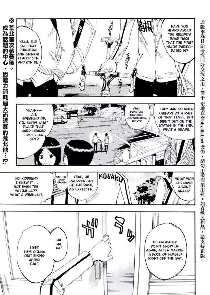Yowamushi Pedal: Spare Bike chapter 10 page 1