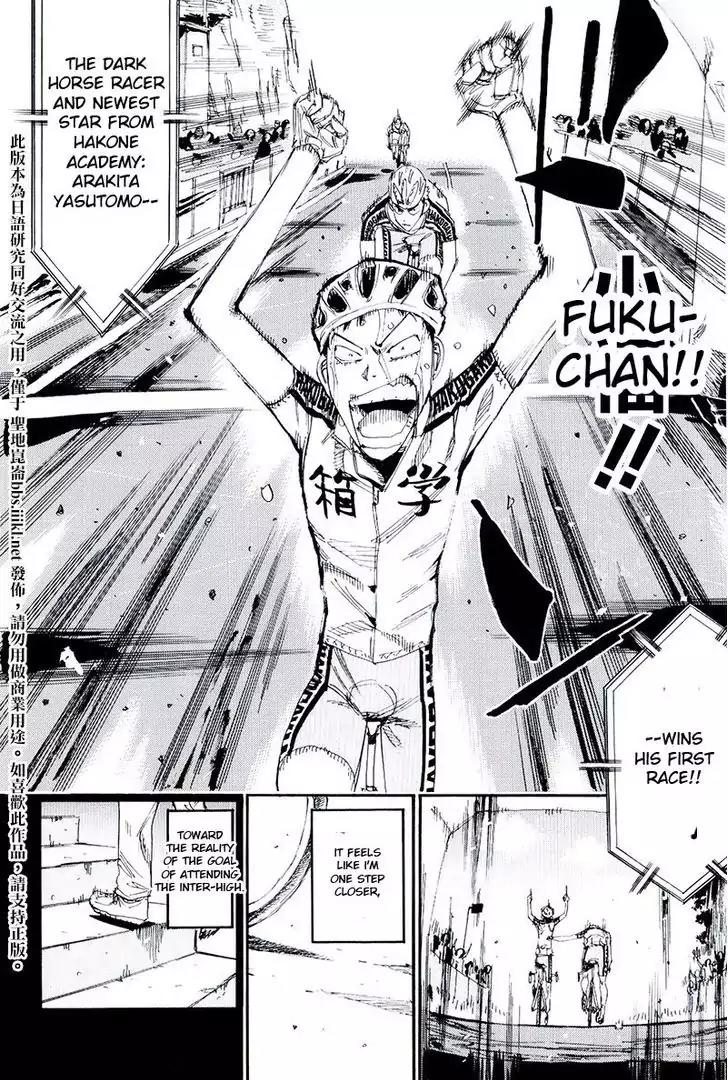 Yowamushi Pedal: Spare Bike chapter 10 page 13
