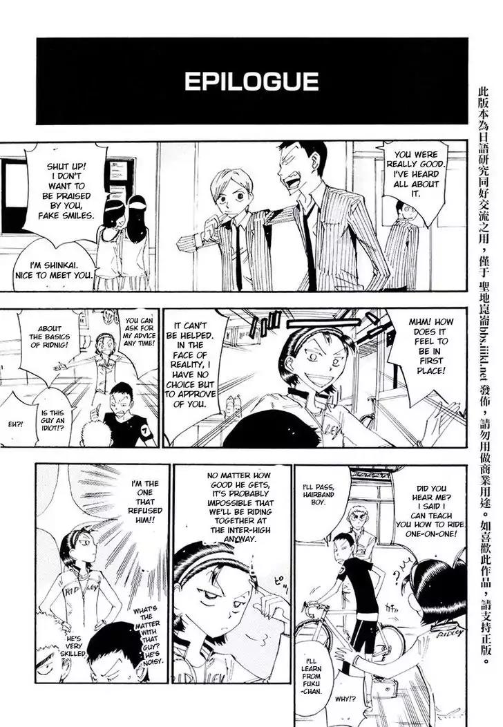 Yowamushi Pedal: Spare Bike chapter 10 page 14