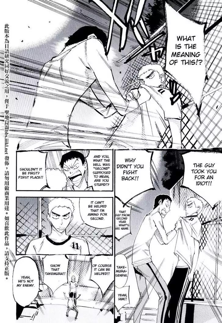 Yowamushi Pedal: Spare Bike chapter 10 page 5