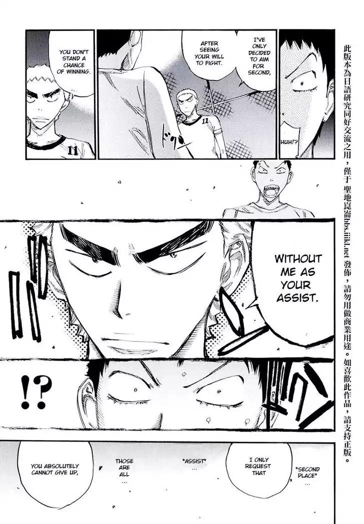 Yowamushi Pedal: Spare Bike chapter 10 page 6