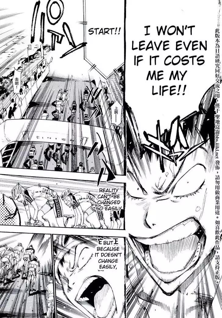 Yowamushi Pedal: Spare Bike chapter 10 page 9