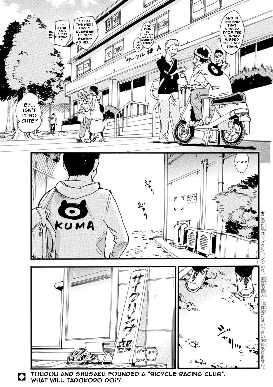 Yowamushi Pedal - Spare Bike chapter 101 page 2